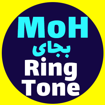 MoH بجای Ringtone در Issabel